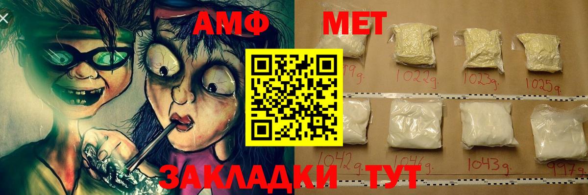 АМФ 98%  Вход с VPN  АМФ  Дзержинск 