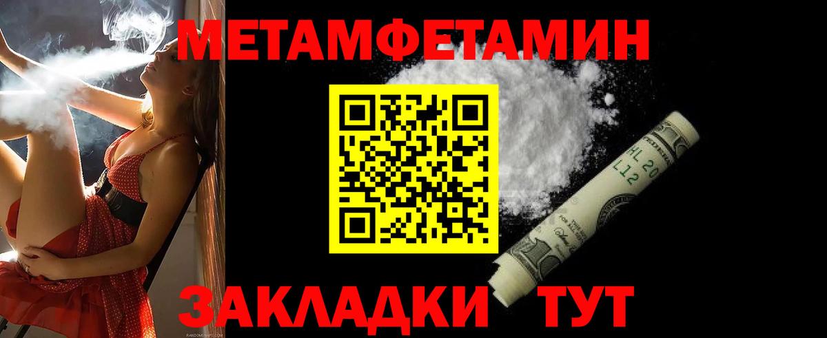 АМФЕТАМИН Premium Дзержинск