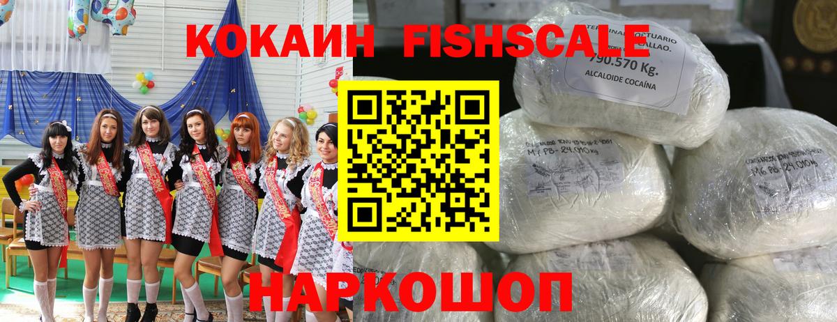 COCAIN 99% Дзержинск