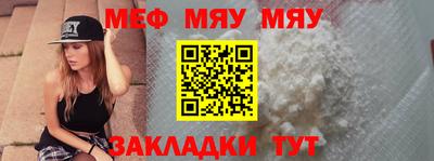 дмт Мариинск