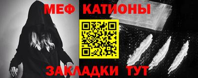 молекула духа Малгобек