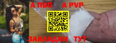 молекула духа Малгобек
