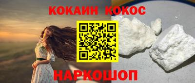 COCAINE Малоярославец