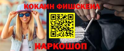 COCAINE Малоярославец