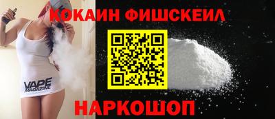 COCAINE Малоярославец