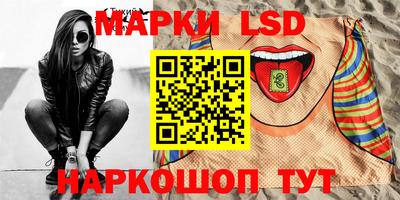 молекула духа Малгобек