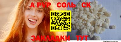 молекула духа Малгобек