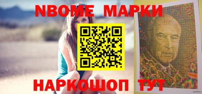 молекула духа Малгобек