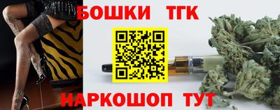 молекула духа Малгобек