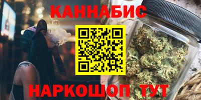 молекула духа Малгобек