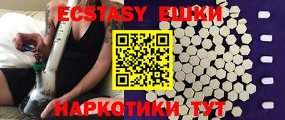 молекула духа Малгобек