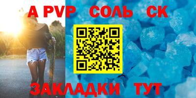 дмт Мариинск