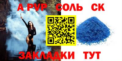 дмт Мариинск