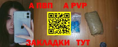 молекула духа Малгобек