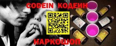 молекула духа Малгобек