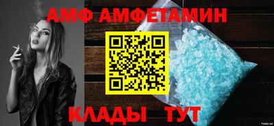 молекула духа Малгобек