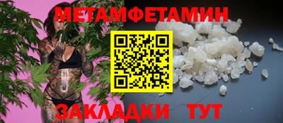 дмт Мариинск