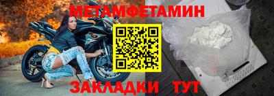 молекула духа Малгобек