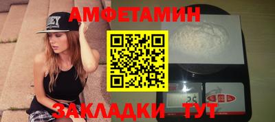 молекула духа Малгобек