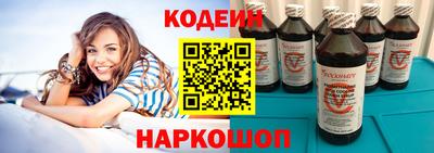 молекула духа Малгобек
