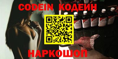 COCAINE Малоярославец