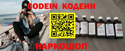 молекула духа Малгобек