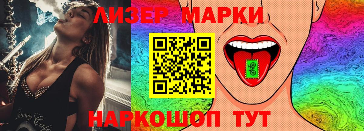 ЛСД экстази кислота Дзержинск