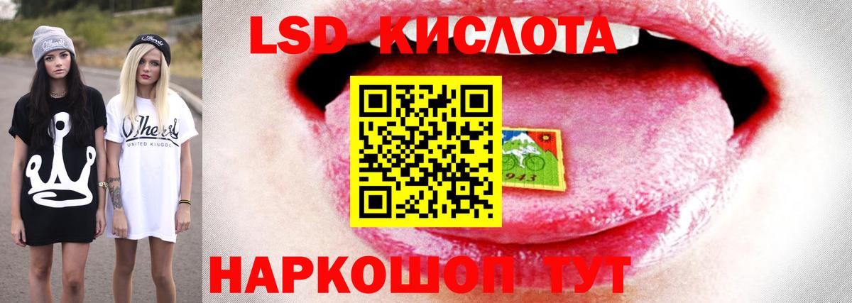 Дзержинск  Лсд 25 экстази  ссылка на мегу ссылки  Вход с VPN  ЛСД экстази ecstasy  ЛСД экстази кислота 