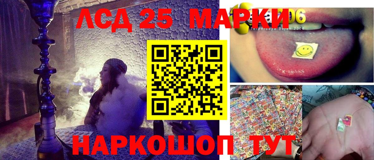 Марки N-bome 1,5мг Дзержинск