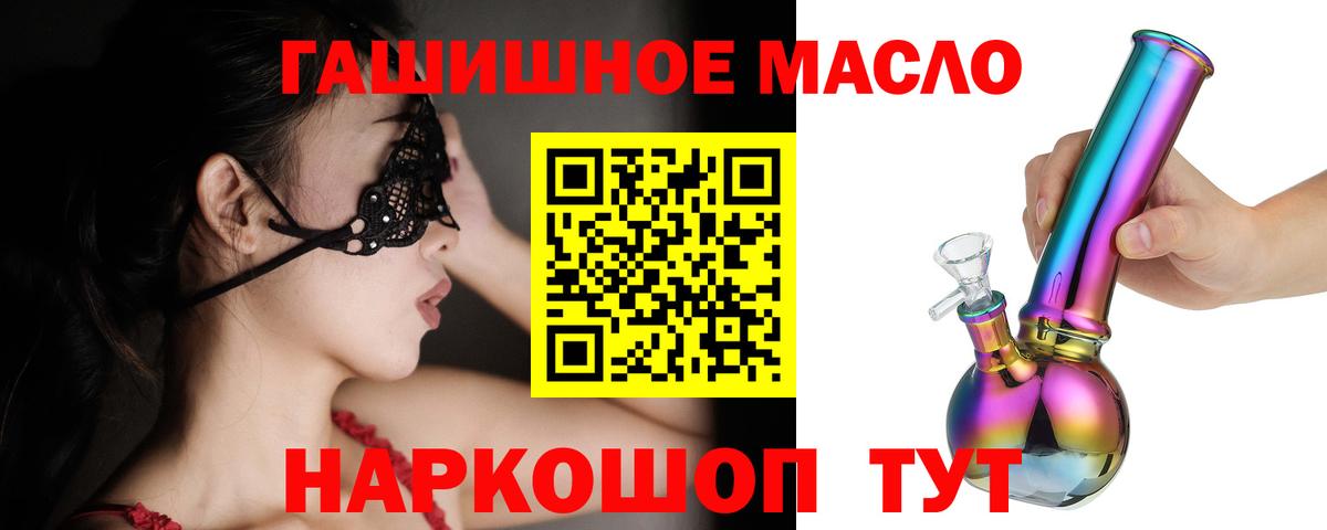 ТГК жижа Дзержинск
