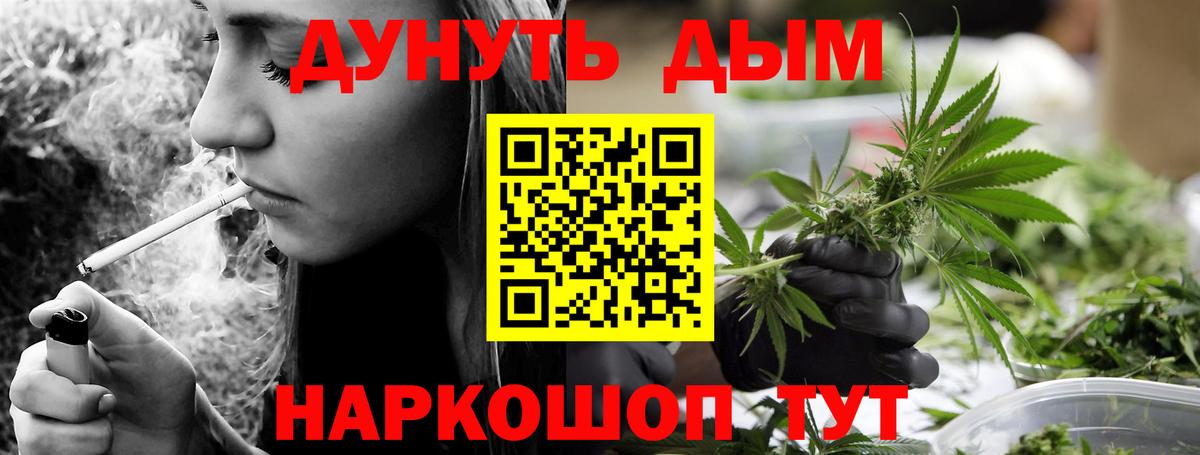 Бошки марихуана гибрид  Вход с VPN  Бошки Шишки план  Дзержинск  Марихуана MAZAR  Бошки марихуана план 