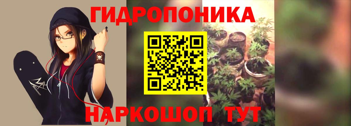 Шишки марихуана тримм Дзержинск